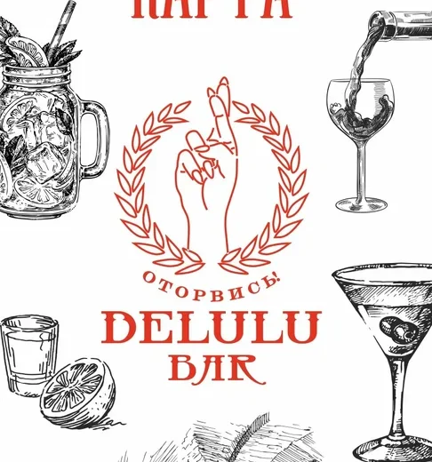 Delulu