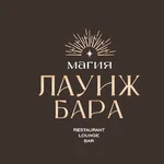 Магия лаунж-бара