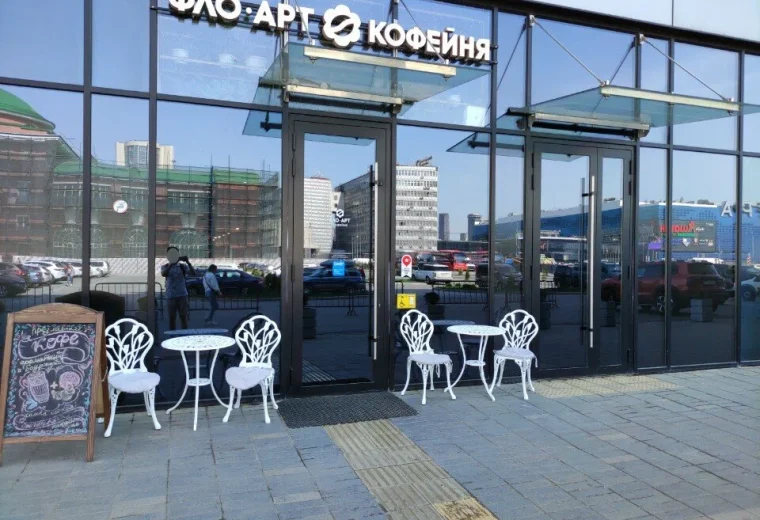 Фло Арт