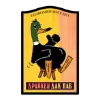 Drunken Duck Pub