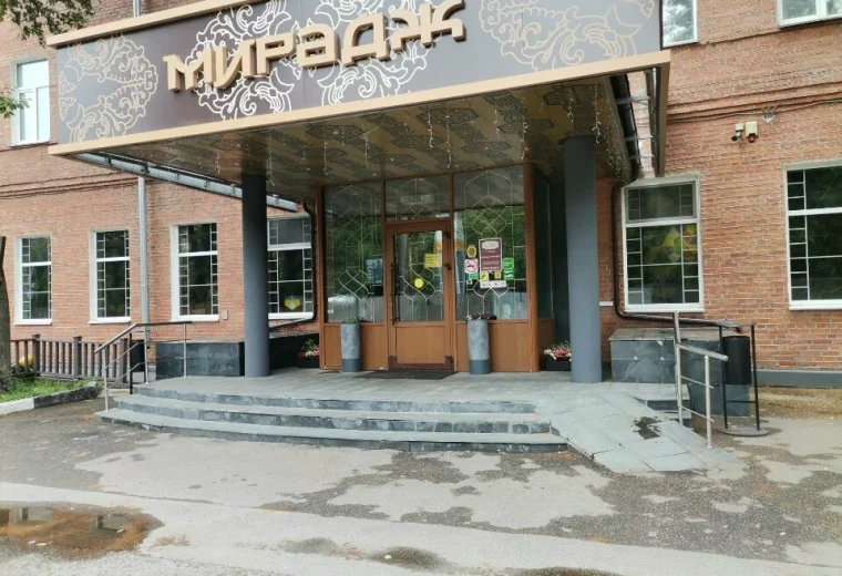 Мирадж