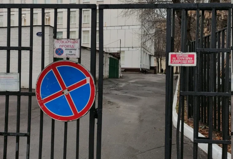 Лицей