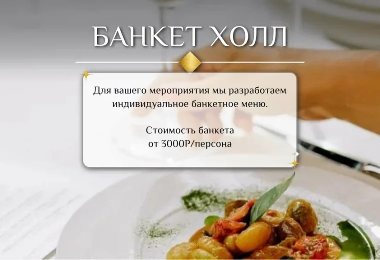 У Тоси всё вкусно!