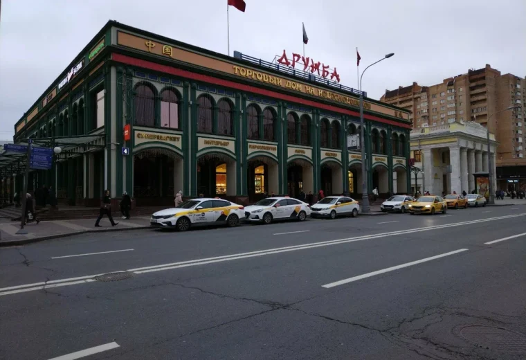 Богема