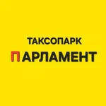 Парламент