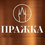 Пражка