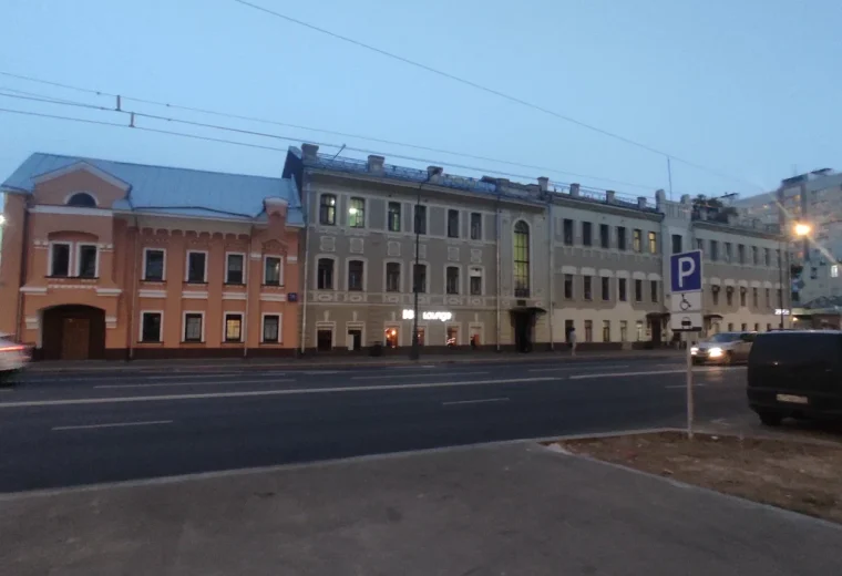 Микс