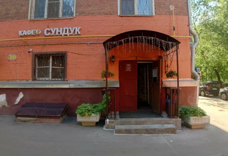 Сундук