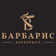 Барбарис