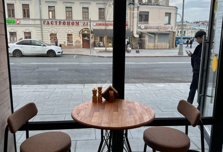Брик
