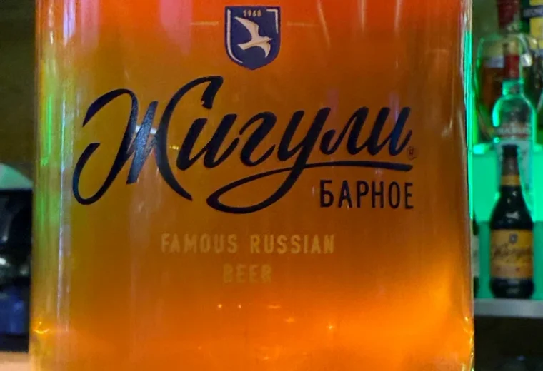Жигули