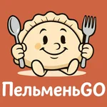 ПельменьGo