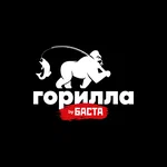 Gorilla by Баста