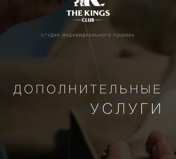 The Kings