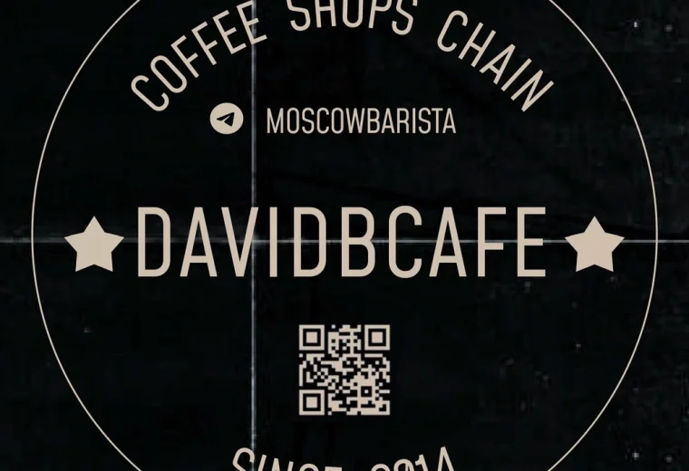 David B Café