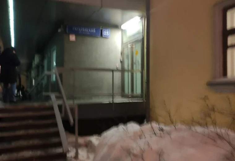 Волна