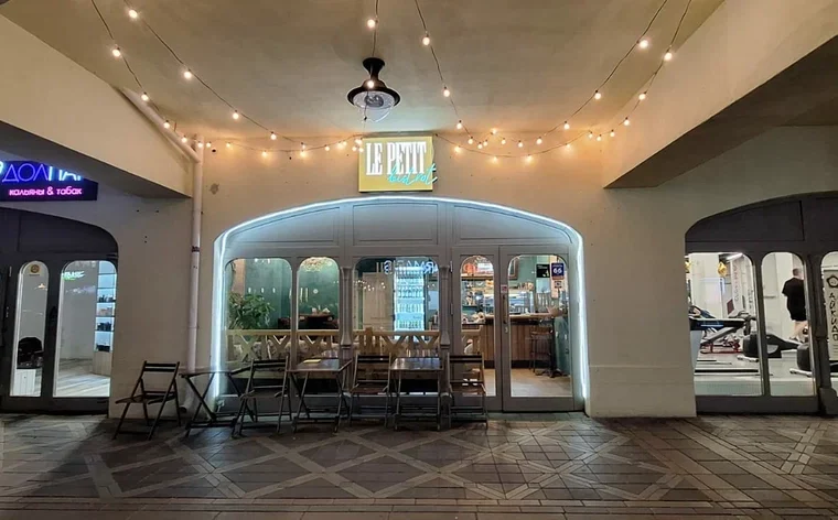 Le Petit Bistrot