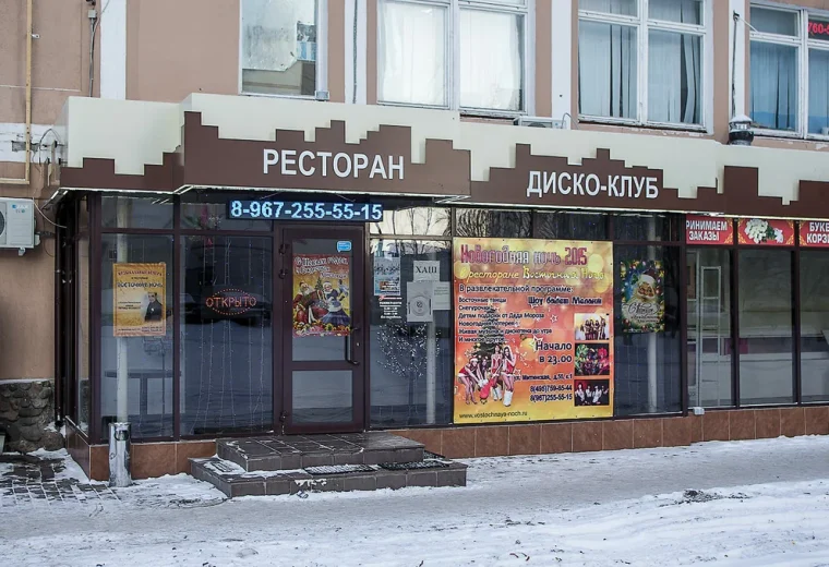 Восточная ночь