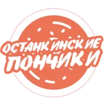 Те самые пончики на ВДНХ