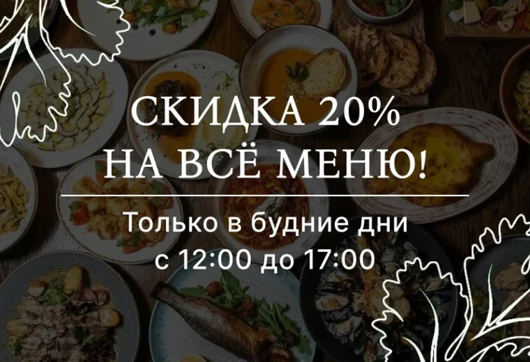 Кинза