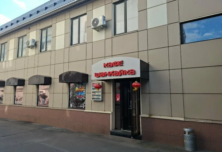 Шанхайка