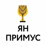 Ян Примус