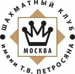 Шахматы