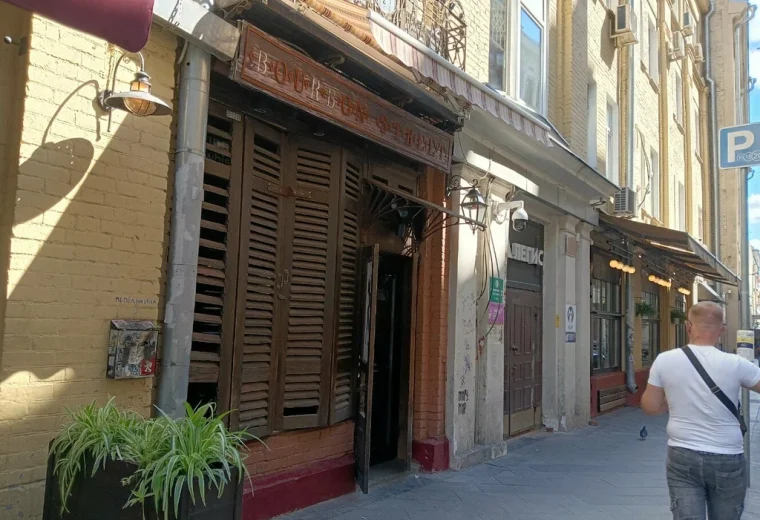 Bourbon Street