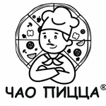 Вкусно пицца