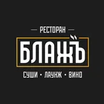 Блажь