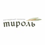 Тироль