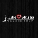 Like Shisha / Кальянный клуб №1