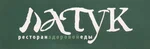 Латук