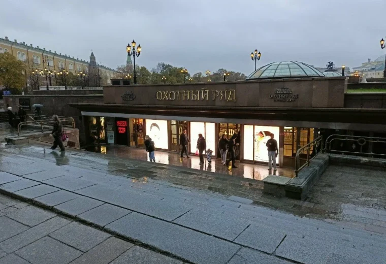 Моди