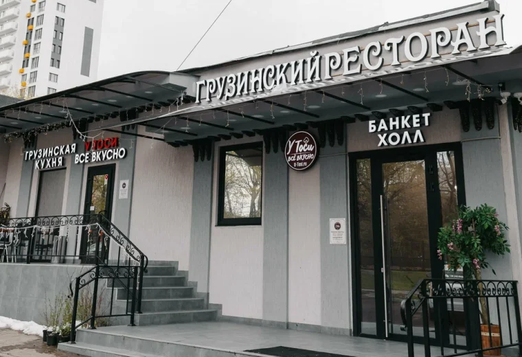 У Тоси всё вкусно!