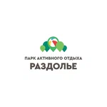 Раздолье