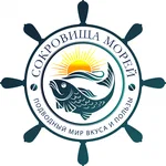 Сокровища морей