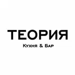 Теория