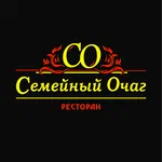 Семейный очаг