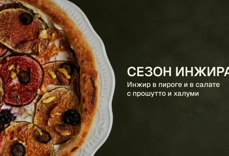 Nene