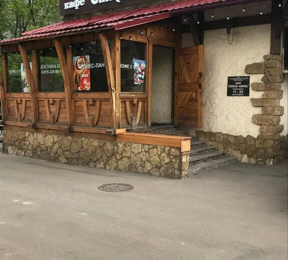 Старый Батум