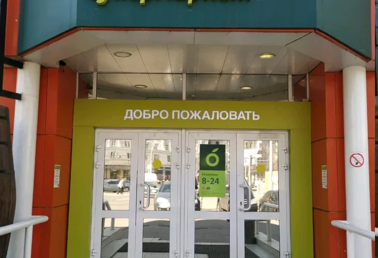 Виктория
