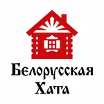 Белорусская хата