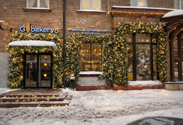 Gbakery8