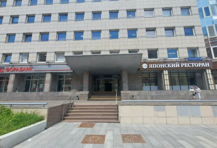 Ichiban Boshi