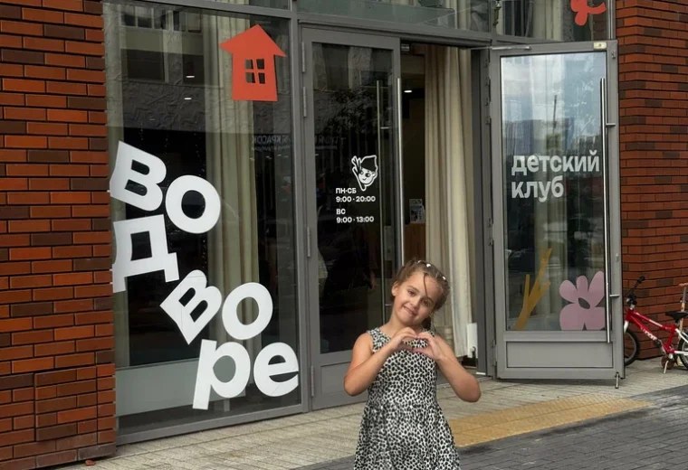 Во дворе