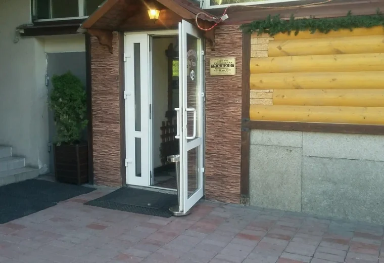 У Бехо
