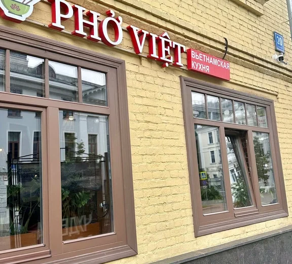 Pho Viet