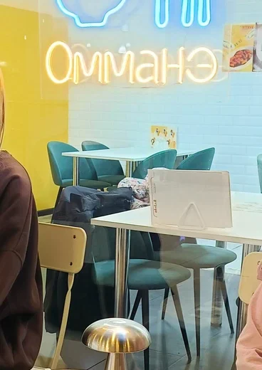 Омманэ