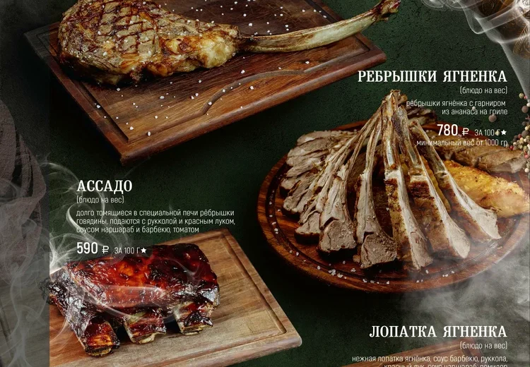 Султанмит